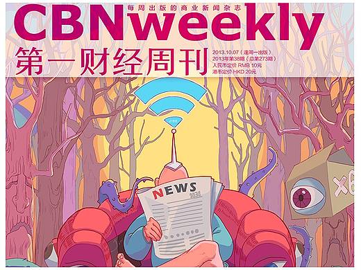 商业插画--被信息绑架的时代