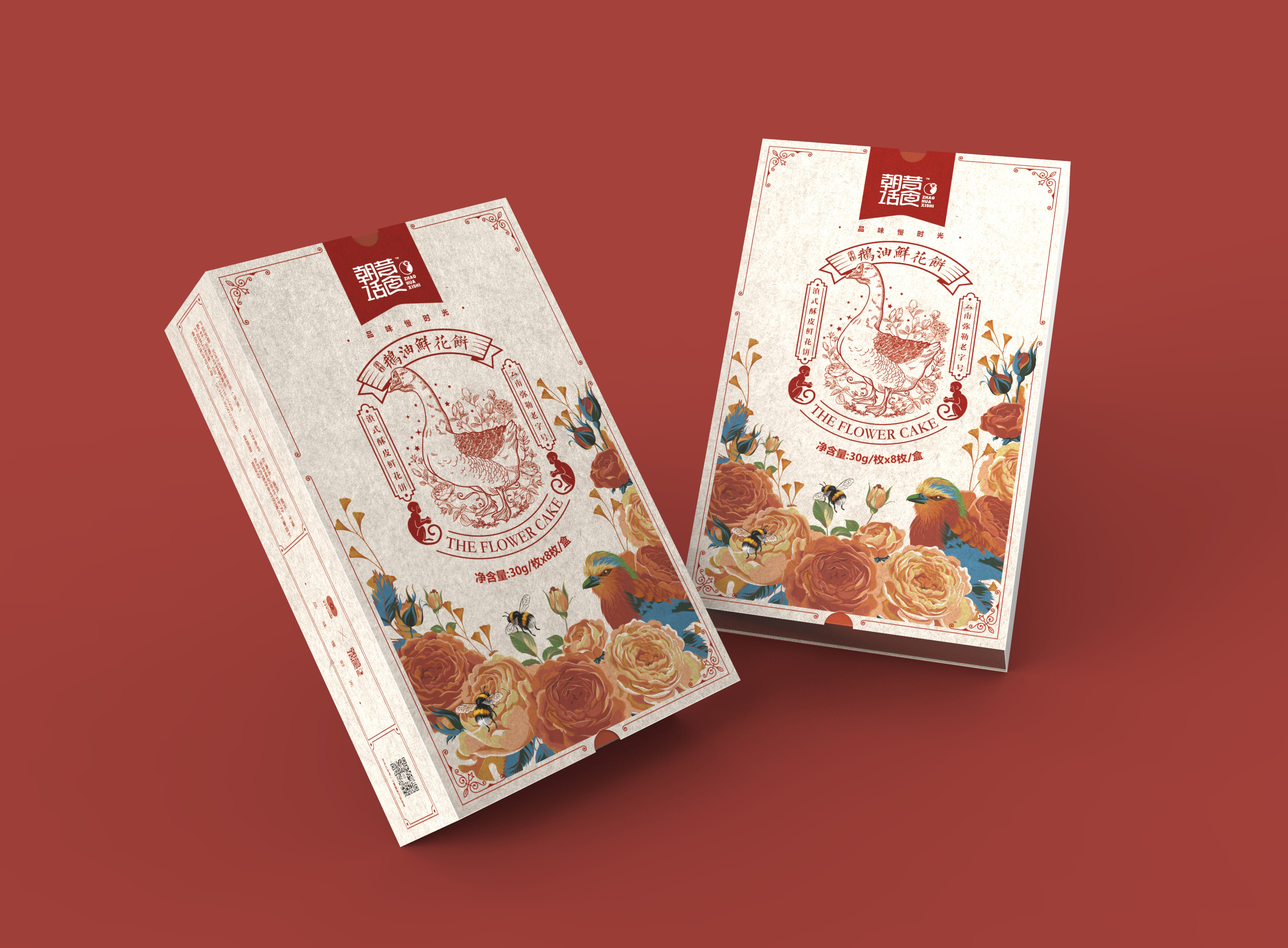 朝话昔食|云南鲜花饼销售正式启动|平面|包装|李家生 - 原创作品