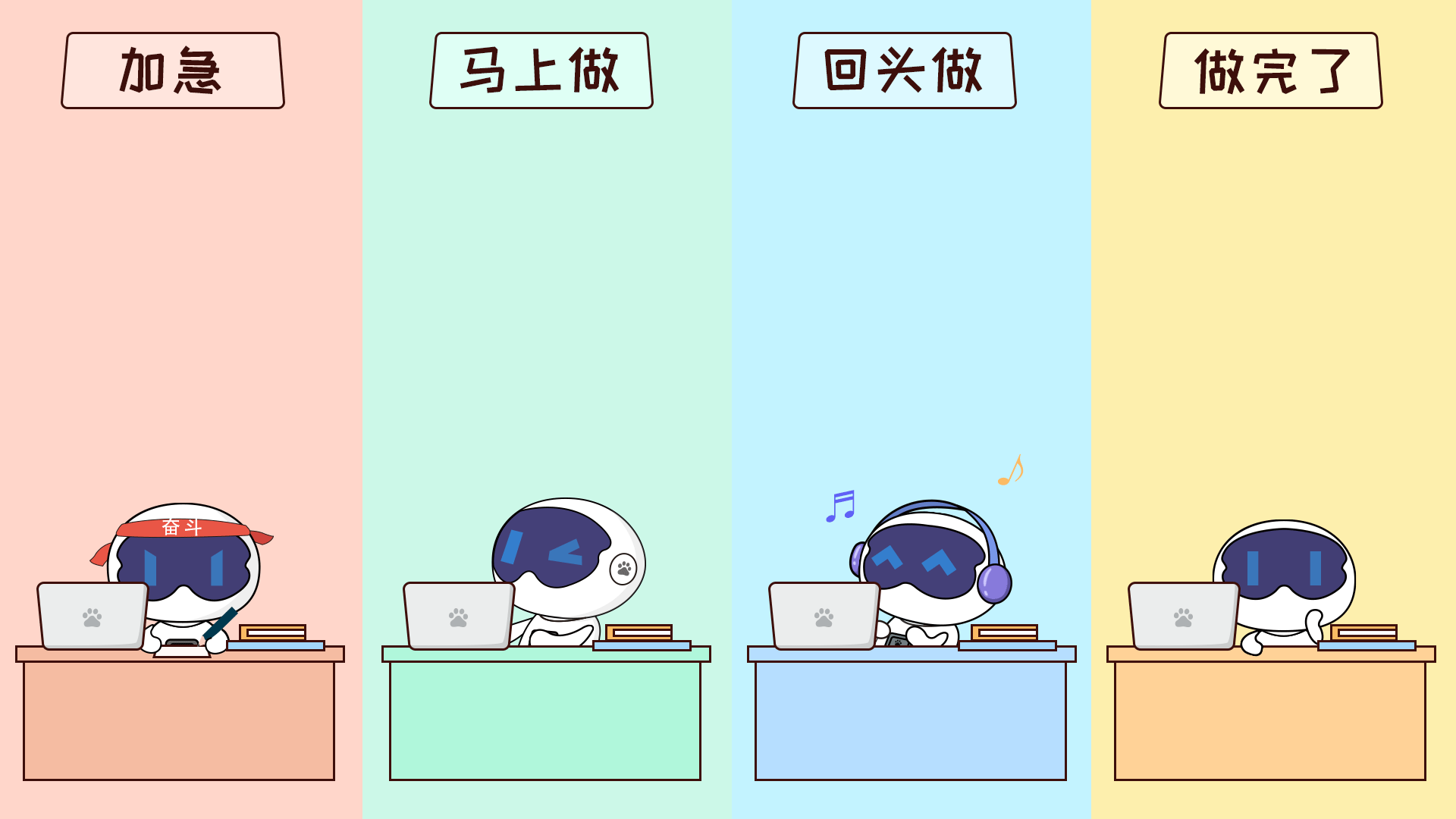 表情包（图ZMTk3MDA0ODg0） - 商业插画 - 站酷设计师豆子狸原创素材 - 站酷ZCOOL