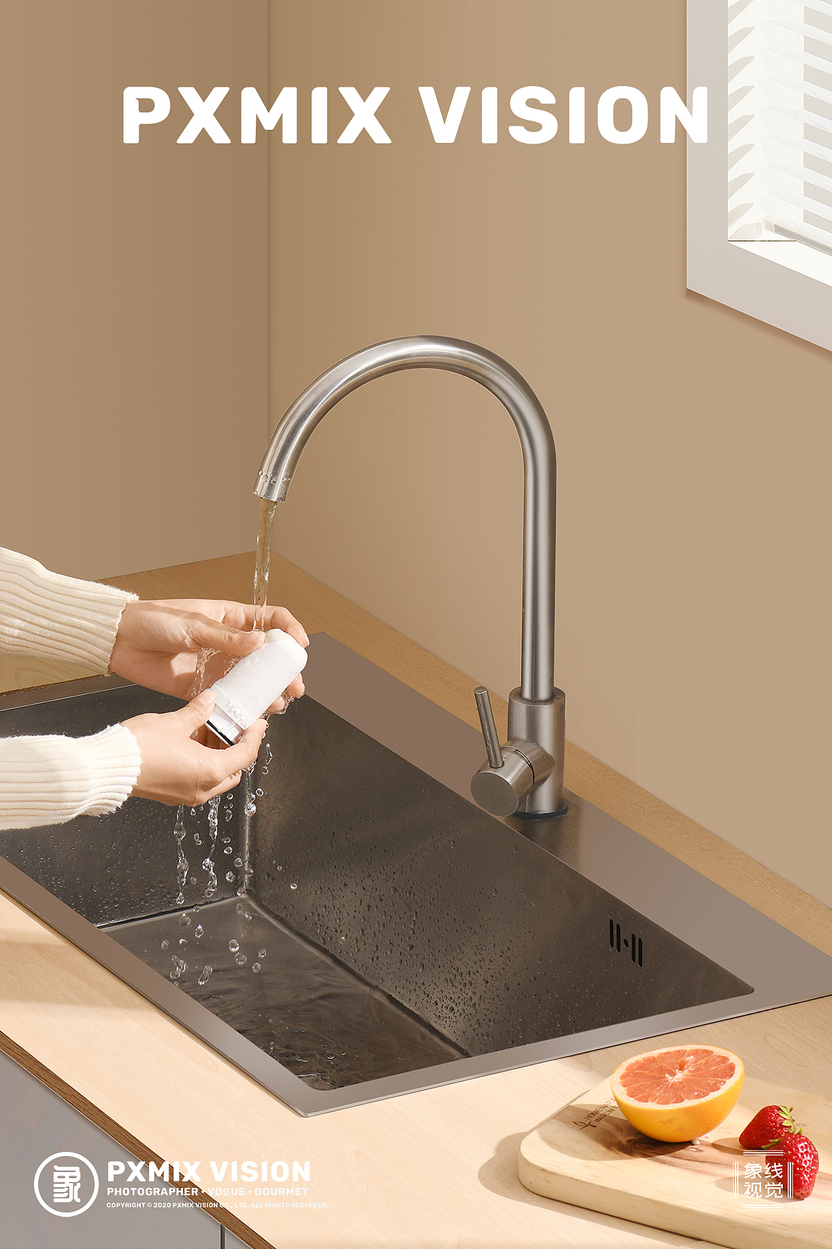 富光 FGA 净水器 x 光影集 PXMIX