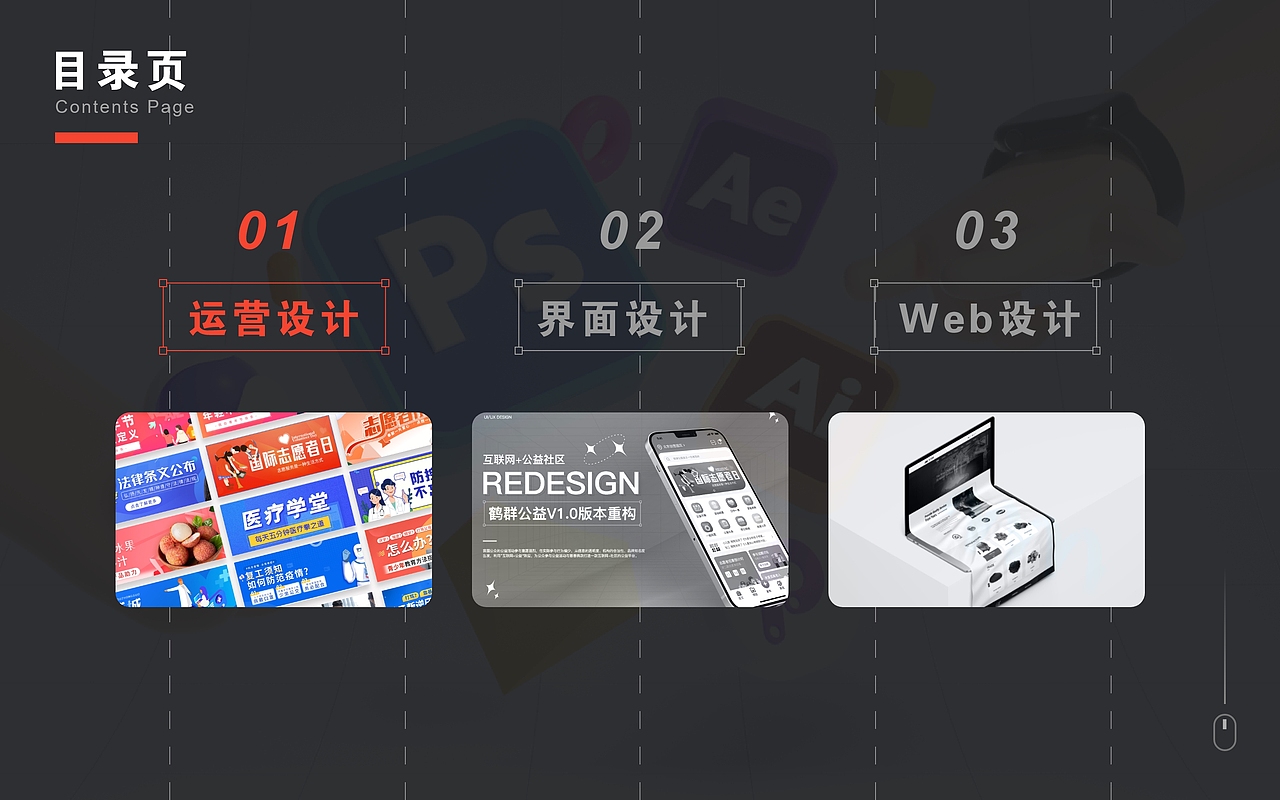 2020-2021作品集（图ZMjY1OTAwODky） - APP界面 - 站酷设计师打工者李sir原创素材 - 站酷ZCOOL