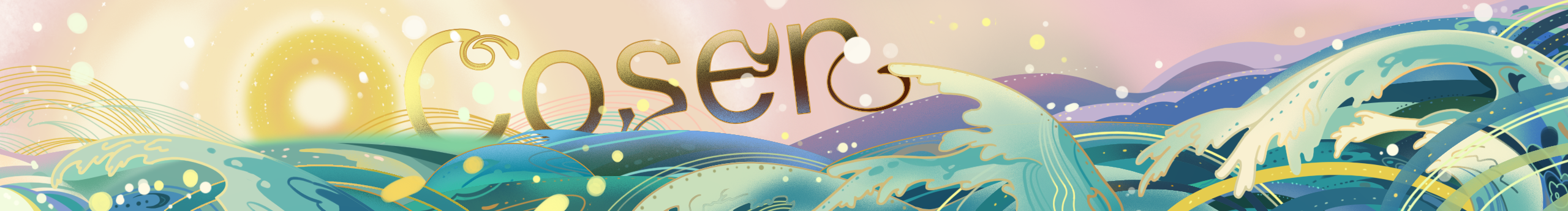 Cosen芄的个人主页（封面预览） - 主页封面设置 - 站酷设计师Cosen芄原创素材 - 站酷ZCOOL