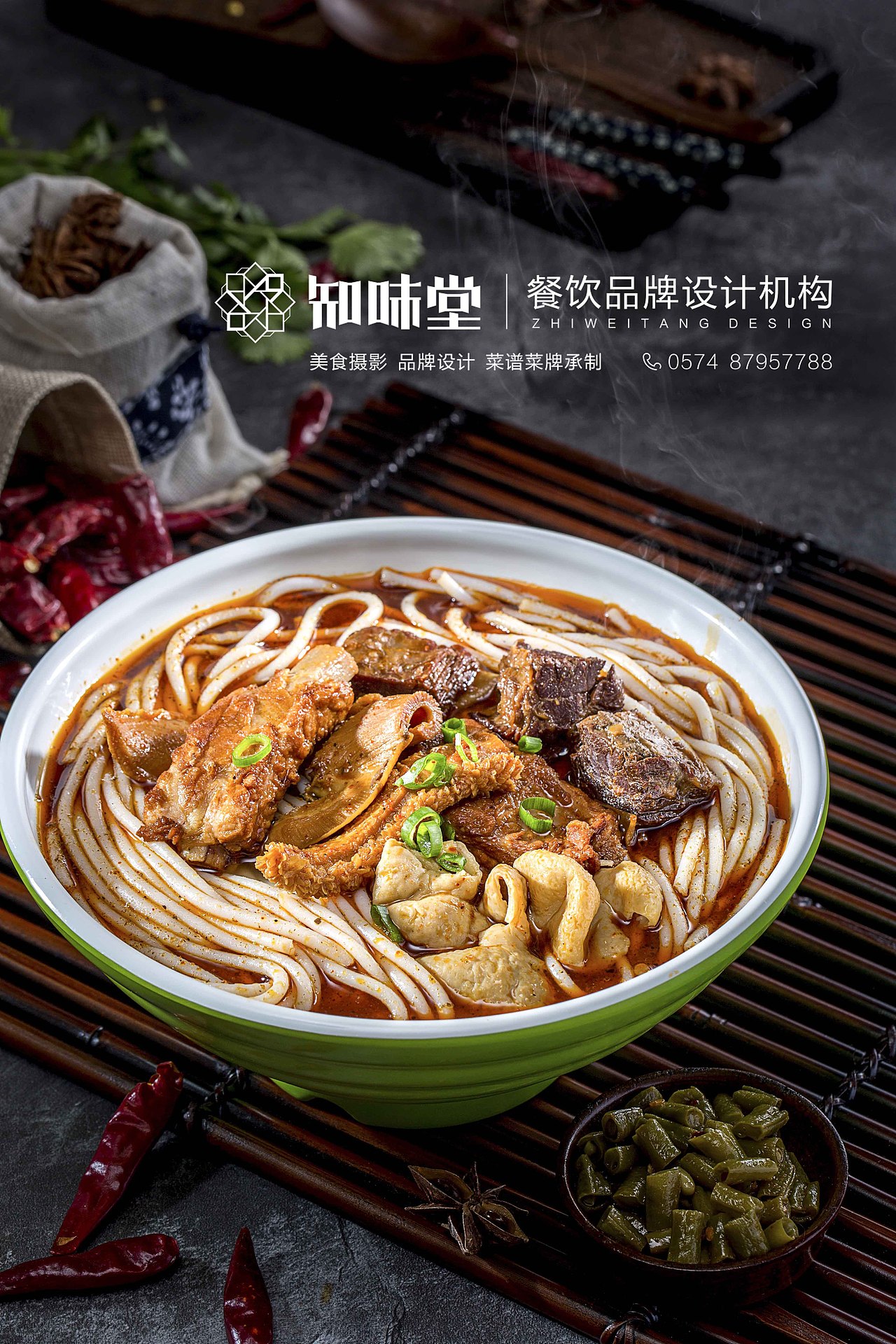 美食摄影（图ZMTUyODIyNDIw） - 产品摄影 - 站酷设计师kyo_nb原创素材 - 站酷ZCOOL