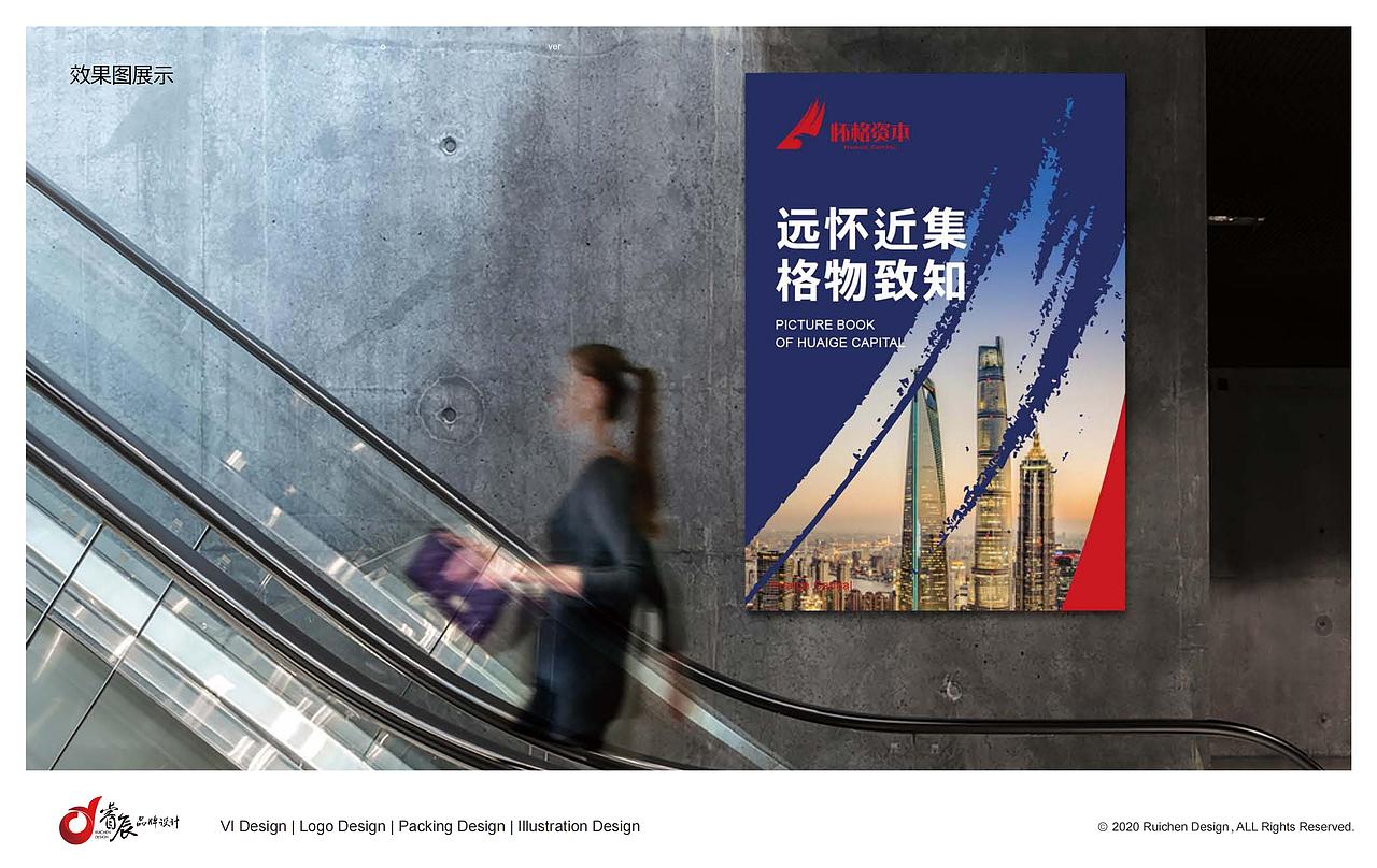 金融资本logo提案