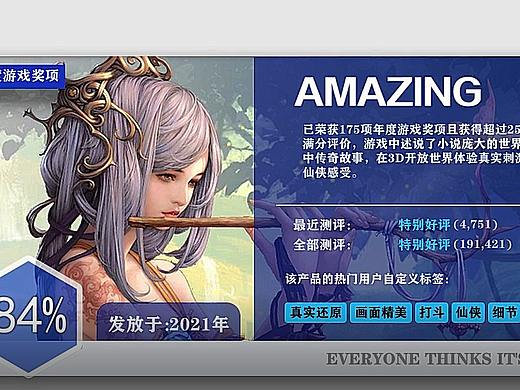 MMO吹捧口播个例（个人主页-ZNTgxMDgzNTY=） - 其他 - 站酷设计师玉米牙膏原创素材 - 站酷ZCOOL