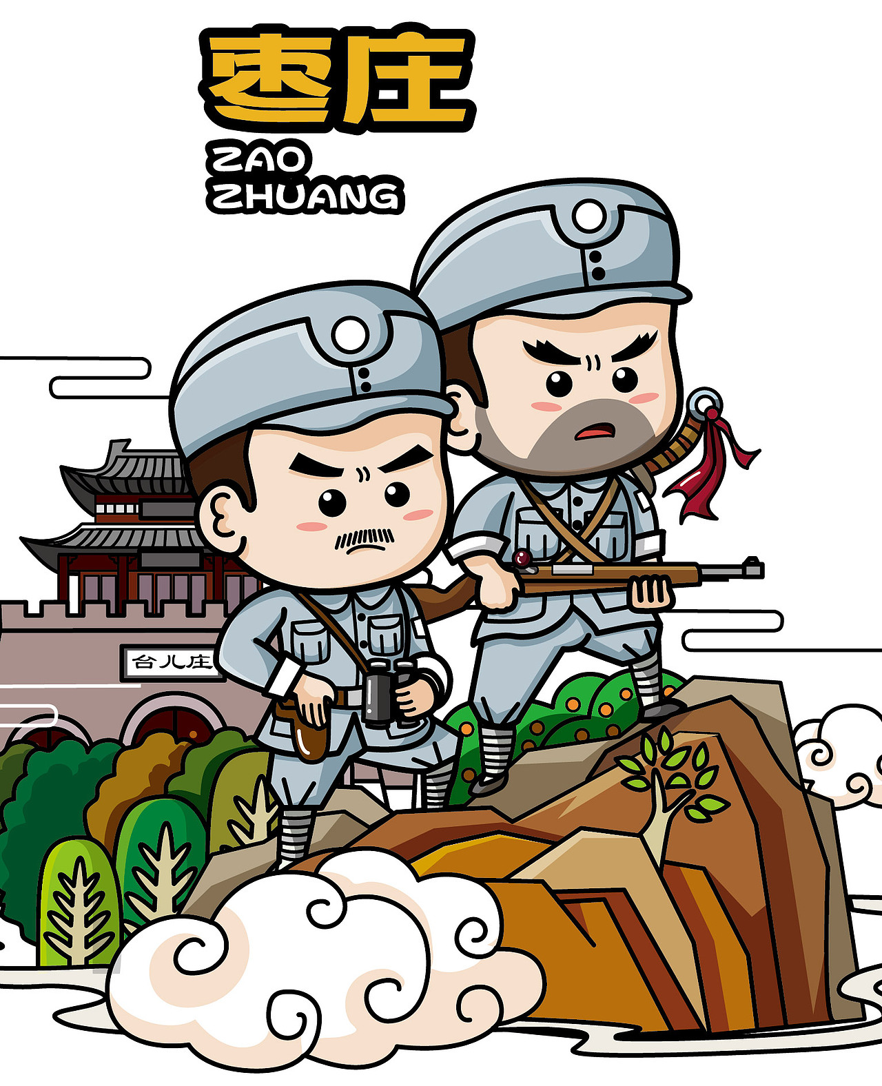 萌翻山东十七地市醉萌形象来了，哪个更能萌化你的心？（图ZOTIwNTMzMTY=） - 商业插画 - 站酷设计师山东东方华创原创素材 - 站酷ZCOOL