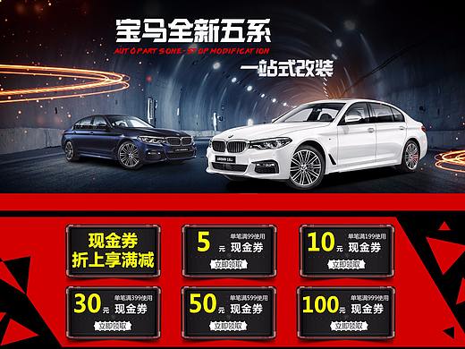 汽车配件车品首页