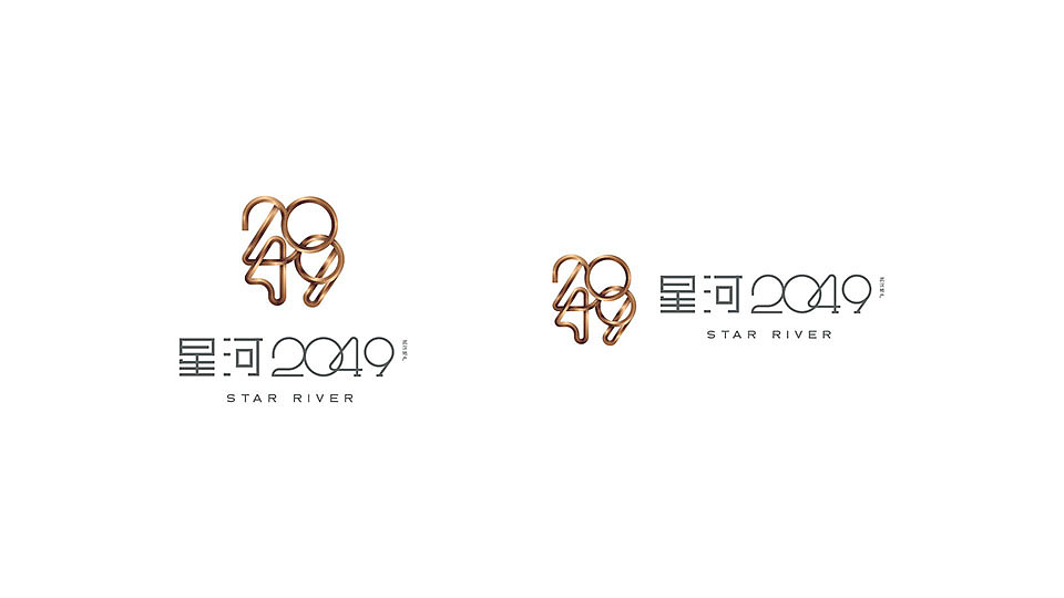 武汉星河2049-LOGO&VI（图ZMTU4MTI0NTQw） - Logo - 站酷设计师龙哥给点力原创素材 - 站酷ZCOOL
