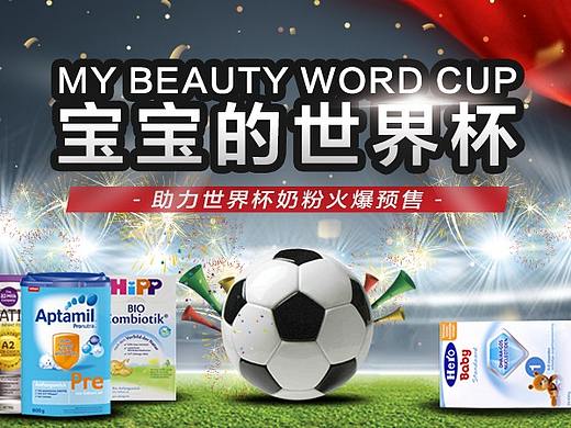 福都保税APP