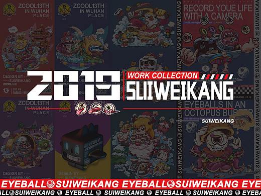 2019年度作品合集