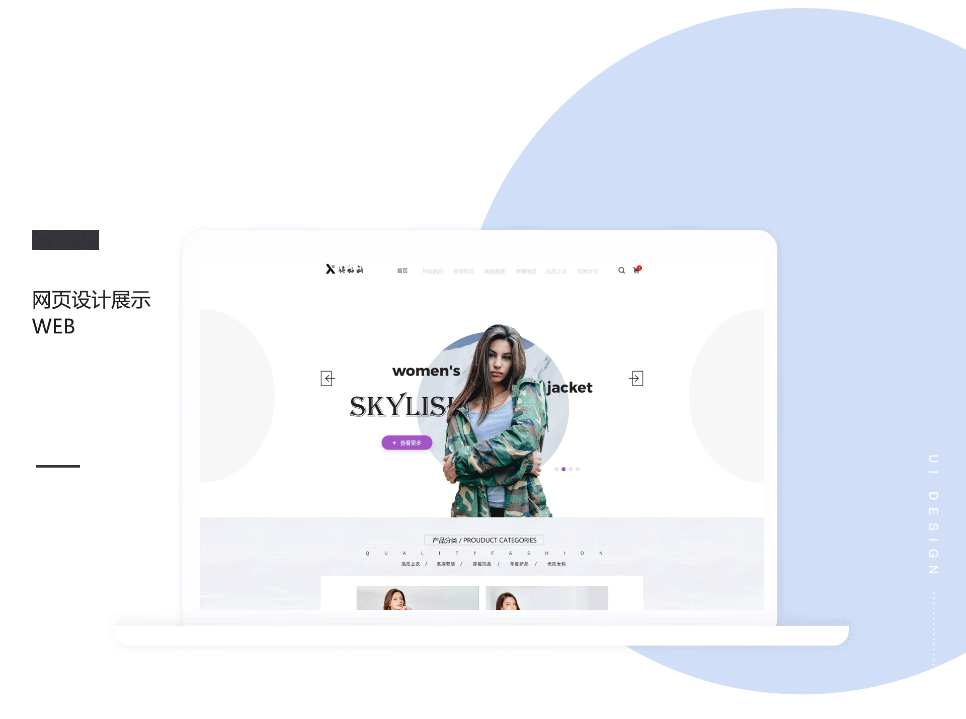 作品集（图ZMjE0NjQzOTky） - 其他UI - 站酷设计师青枝寄雪原创素材 - 站酷ZCOOL