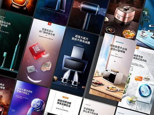 2020年海报总合集