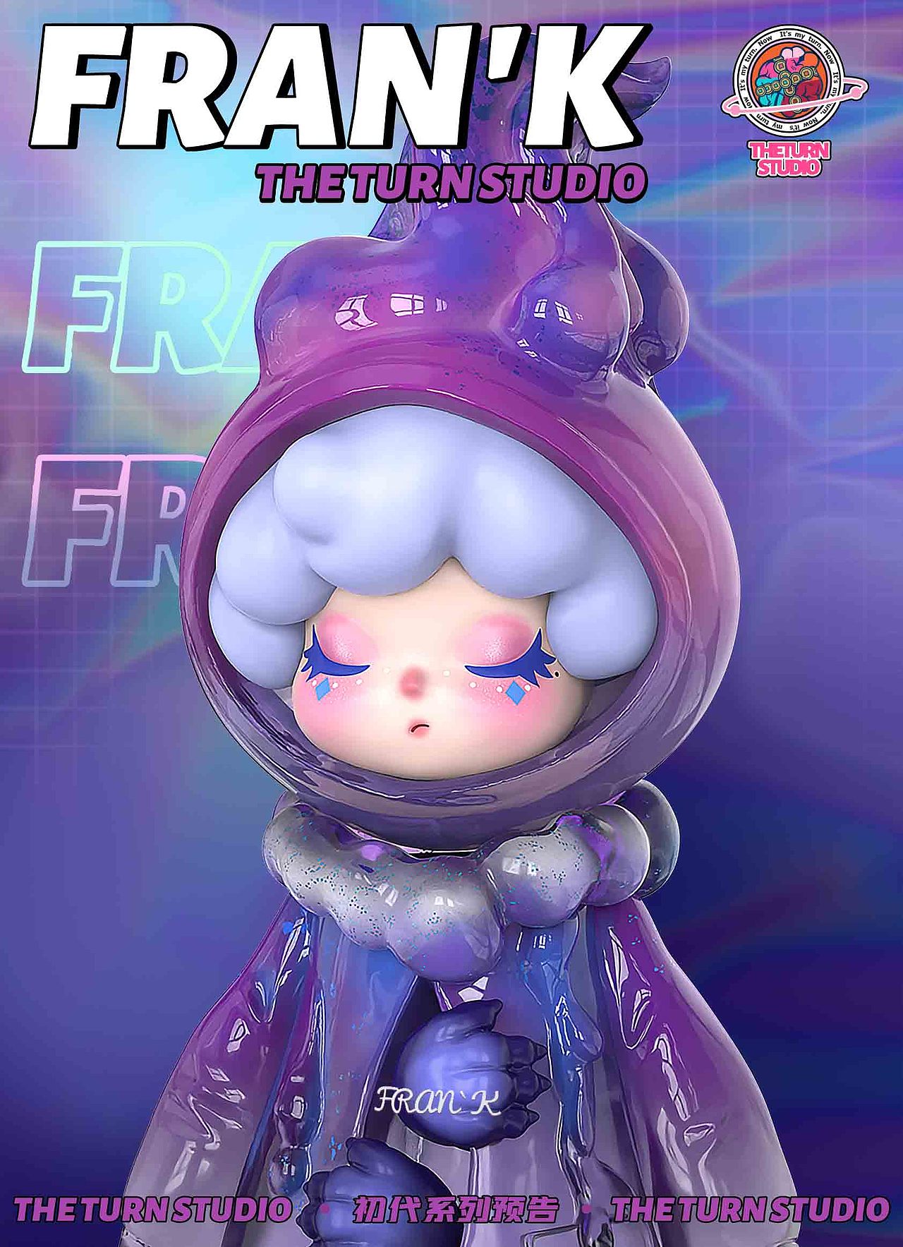 原创IP--- Fran'K梵 每个人都有属于自己内心的怪兽（图ZMjg0ODA3MzA0） - IP形象 - 站酷设计师回合studio原创素材 - 站酷ZCOOL