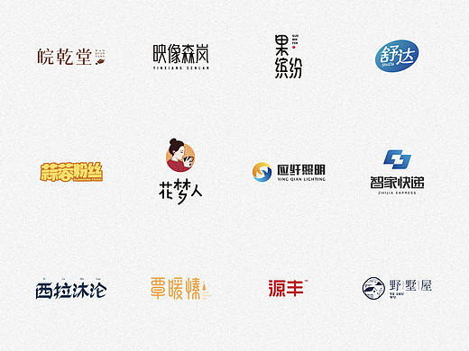  LOGO｜作品整理二