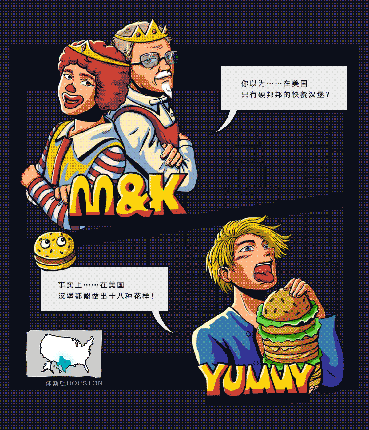 美国印象-是不是外国的月亮比较圆？（图ZMTQzMzg2NzA4） - 闪屏/壁纸 - 站酷设计师DU_BEST原创素材 - 站酷ZCOOL