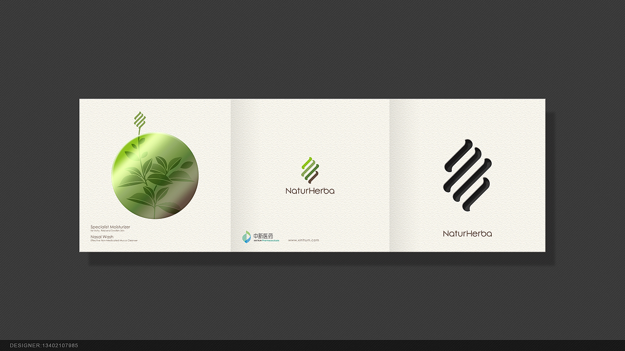 Naturherba 精油品牌LOGO+包装设计 | 还行原创设计（图ZMjY3MzA1OTYw） - 包装 - 站酷设计师还行包装设计原创素材 - 站酷ZCOOL