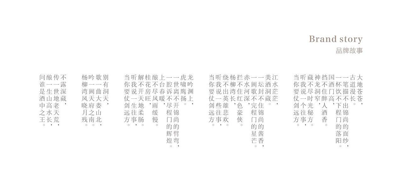 锦尚-品牌视觉（图ZODk5OTU3NzI=） - 品牌 - 站酷设计师樊物志原创素材 - 站酷ZCOOL