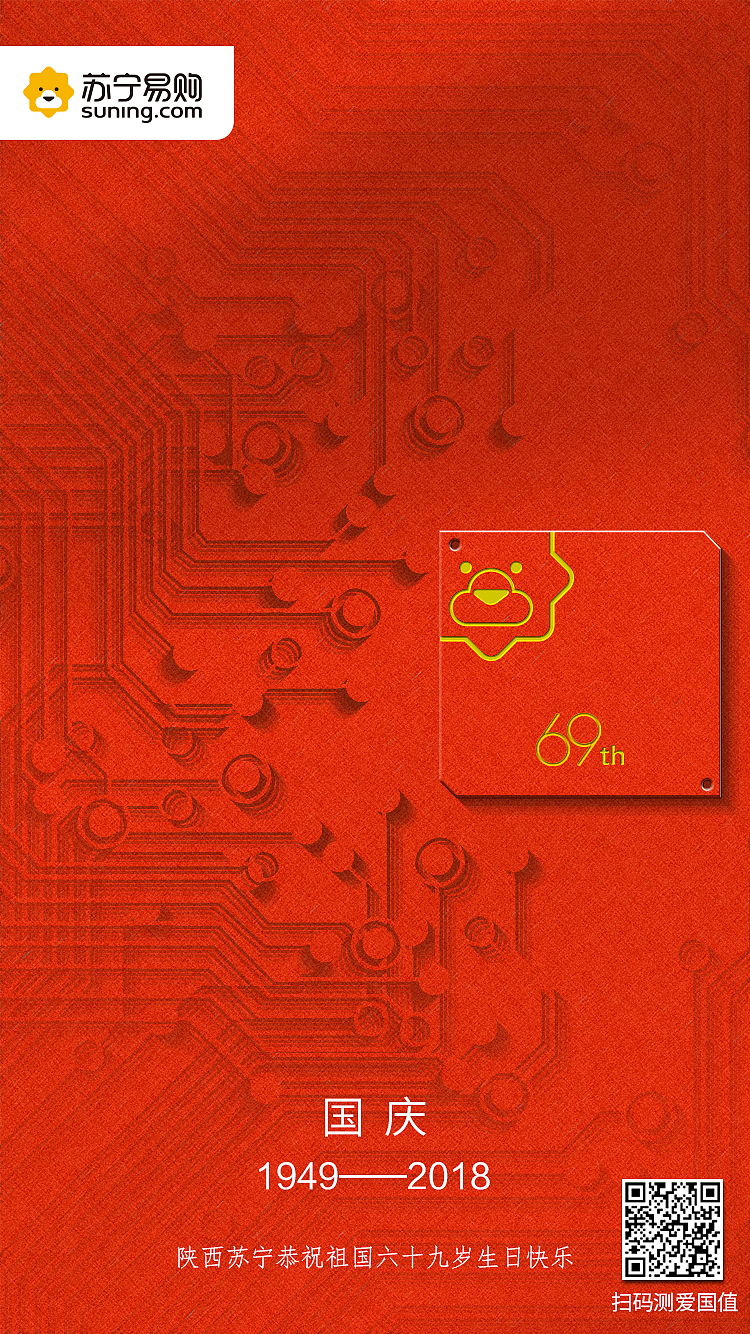 国庆自媒体海报（图ZMTM5ODI0ODA0） - 海报 - 站酷设计师康康童鞋原创素材 - 站酷ZCOOL