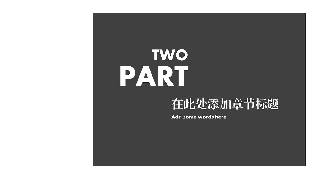 灰色动态图表多图商务汇报PPT模板（图ZMTQ5OTI3NjYw） - PPT/Keynote - 站酷设计师鲁智神原创素材 - 站酷ZCOOL