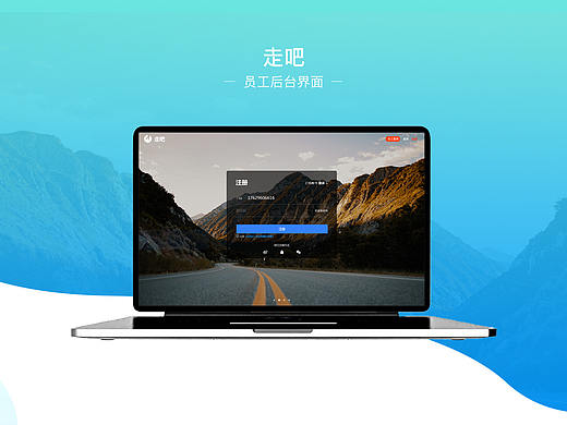 PC后台-UI设计