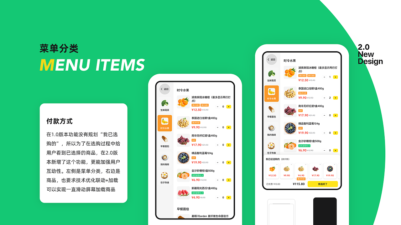 2019-2020作品集整理