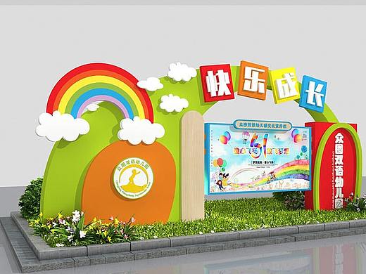 导视设计