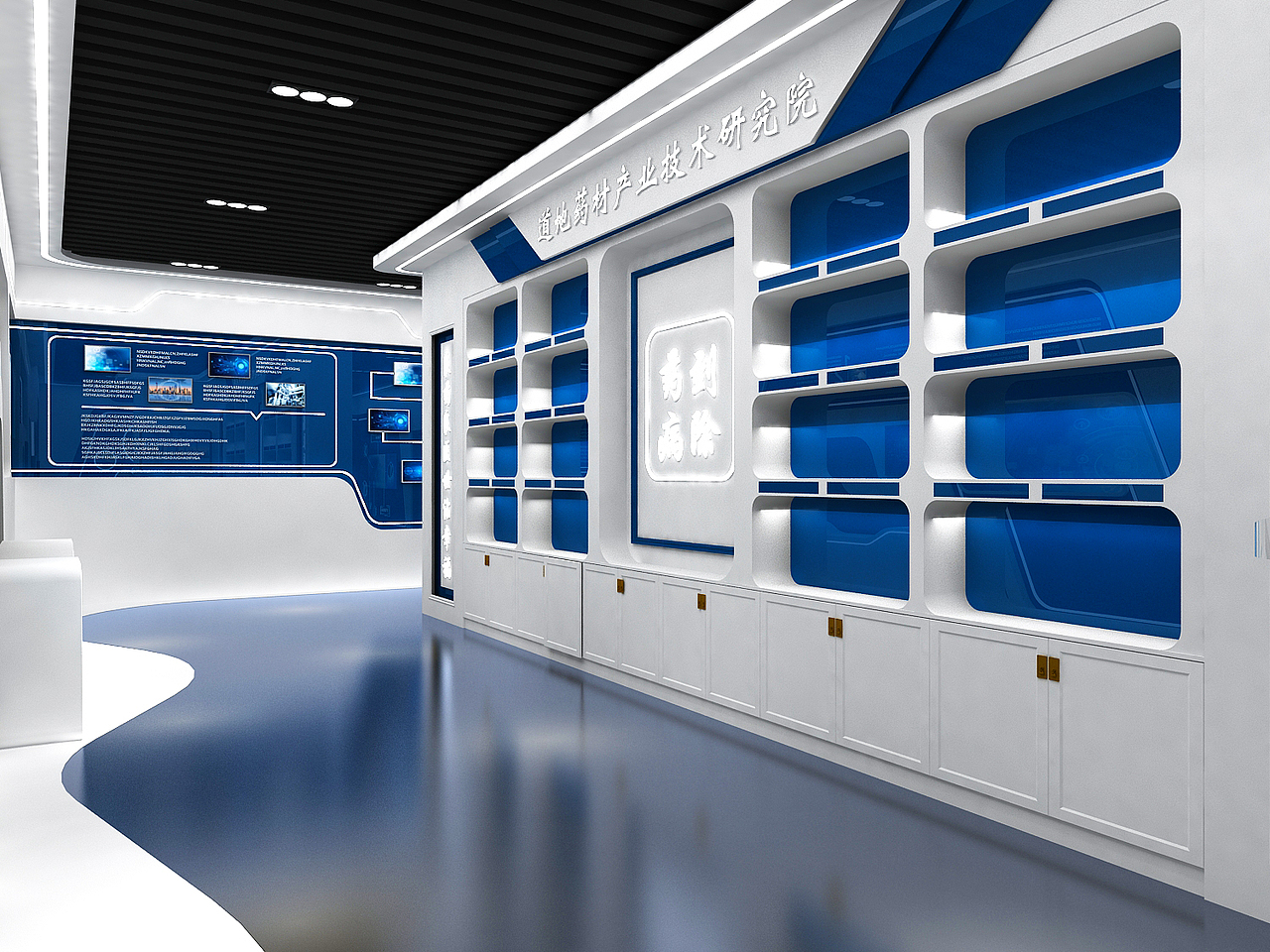 道地药材展厅设计3D效果图（图ZMjE3OTQzODM2） - 场景 - 站酷设计师3D设计师NG男原创素材 - 站酷ZCOOL