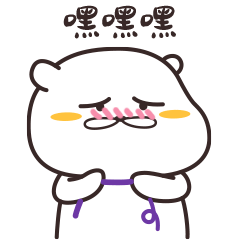 坂熊叔表情包（图ZMjQ1NzY0NzI4） - 网络表情 - 站酷设计师leanwer原创素材 - 站酷ZCOOL