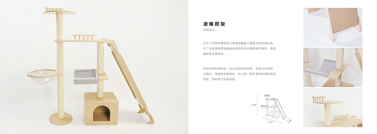 宠物产品设计2019（图ZMjcyNzU4NjYw） - 生活用品 - 站酷设计师阿迪拔丝原创素材 - 站酷ZCOOL