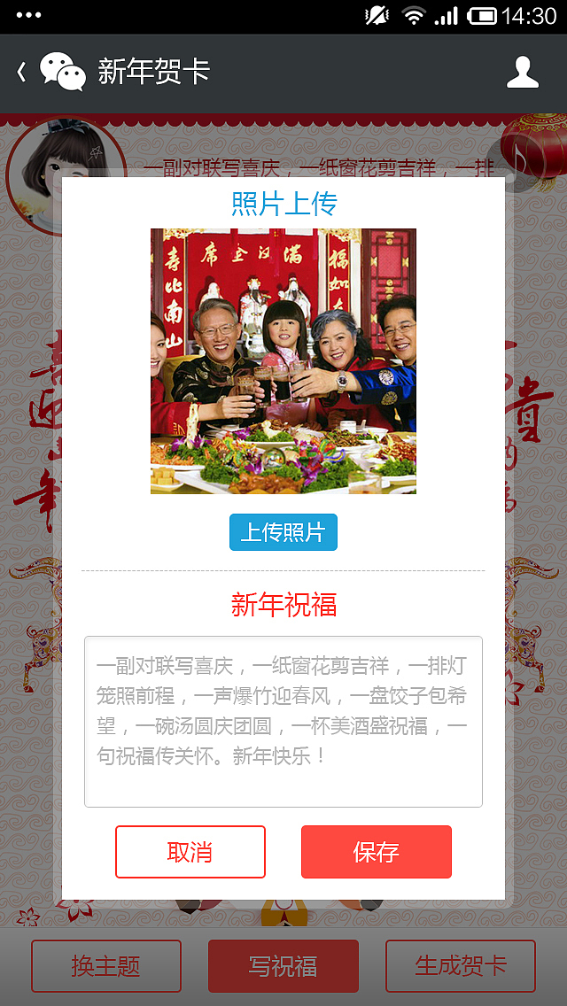 在智网/途记科技的那些年-作品10（图ZNDI0NTM4NjA=） - APP界面 - 站酷设计师zhulingyan原创素材 - 站酷ZCOOL