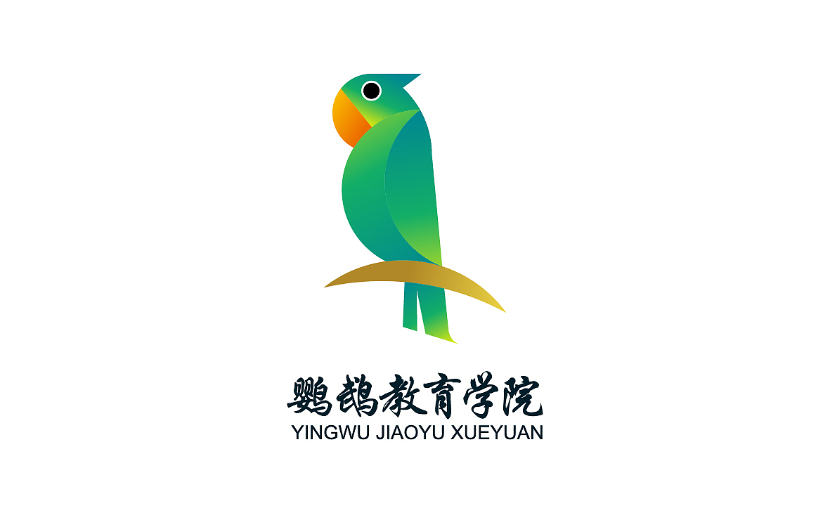 鸚鵡教育學院-LOGO（圖ZMTA4NTEzNDYw） - 品牌 - 站酷設計師柒月輝原創(chuàng)素材 - 站酷ZCOOL