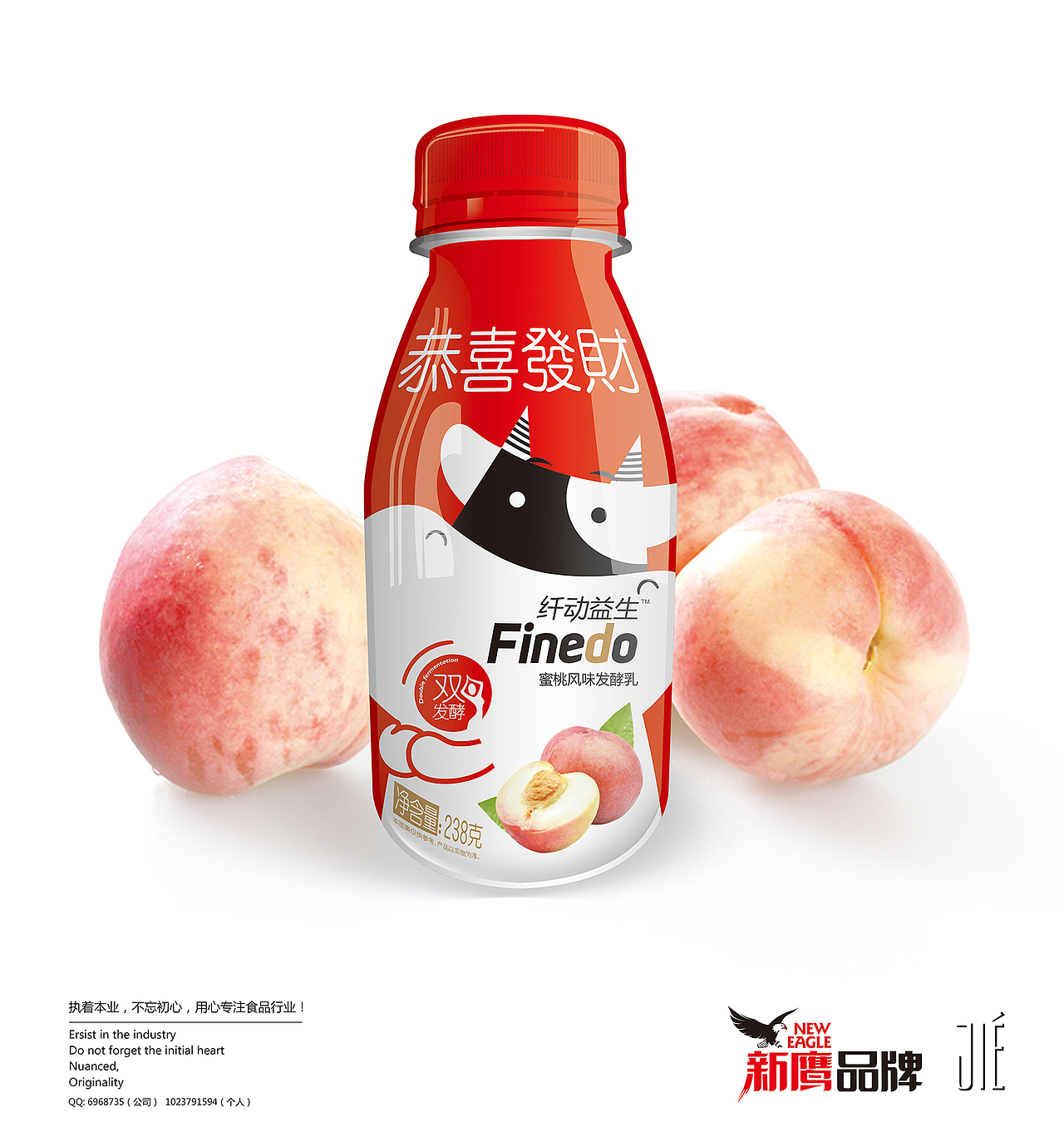 纤动益生发酵乳（图ZMTEzNjA5MjY4） - 品牌 - 站酷设计师CZJEFF原创素材 - 站酷ZCOOL