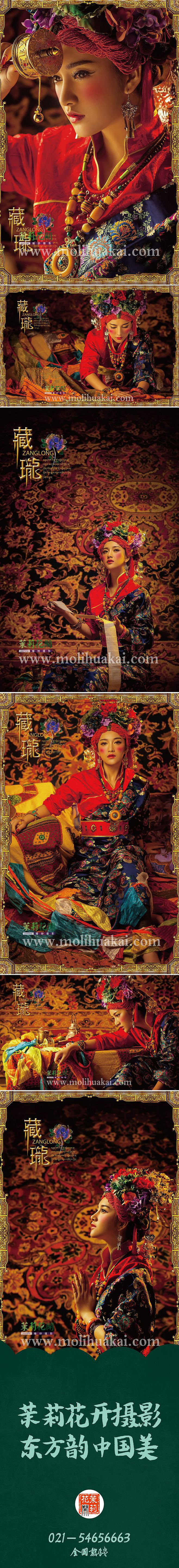 茉莉花开-玉洁冰清馆（图ZMTc5OTc4Mjc2） - 人像摄影 - 站酷设计师上海古装艺术摄影原创素材 - 站酷ZCOOL