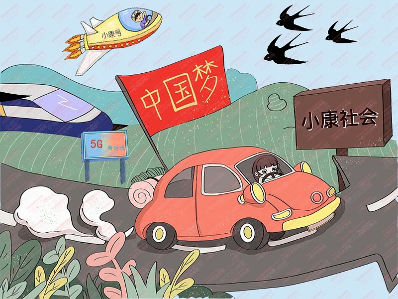 电脑绘画（图ZMjMyMDc2MDY4） - 艺术插画 - 站酷设计师sucaionline2020原创素材 - 站酷ZCOOL