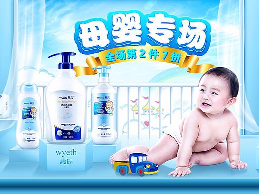母婴