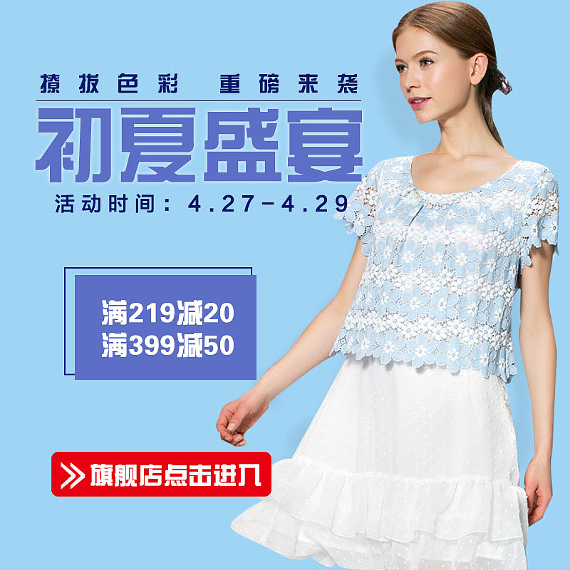 直通车（图ZMTI0ODIzODk2） - 宣传物料 - 站酷设计师梦踏雪原创素材 - 站酷ZCOOL