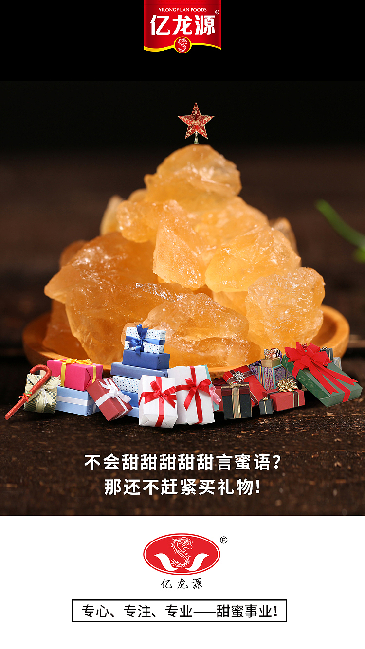 品牌营销海报（图ZMTQxNTgwNzI4） - 品牌 - 站酷设计师Jasher原创素材 - 站酷ZCOOL