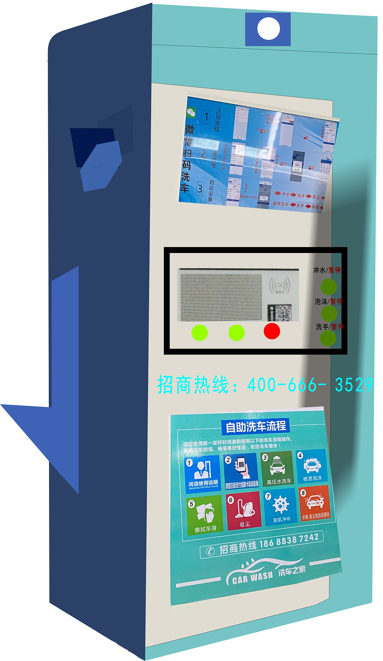 洗车工位6个（图ZMjkyMzUyMjY0） - IP形象 - 站酷设计师此生信仰原创素材 - 站酷ZCOOL