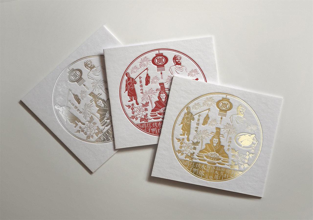 洛阳餐旅集团 VI（图ZODk2MTk4MDg=） - 品牌 - 站酷设计师恒新品牌设计原创素材 - 站酷ZCOOL