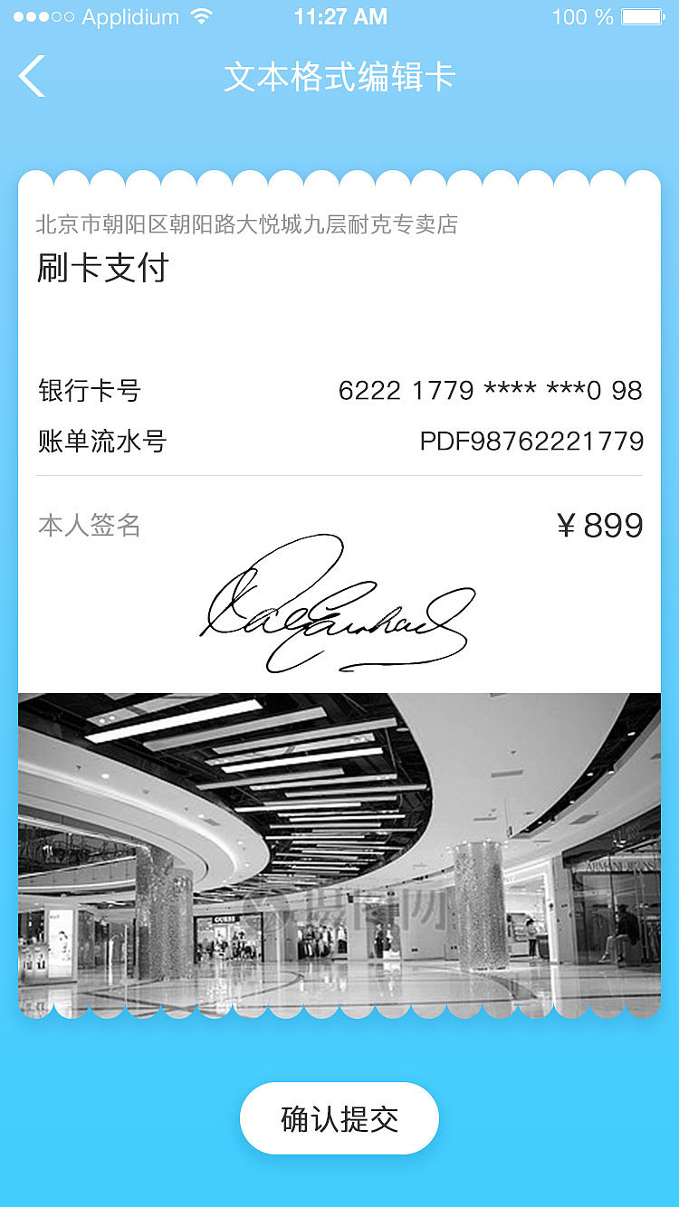 APP卡片式设计（图ZMTIyNTUxMzQ4） - APP界面 - 站酷设计师赤脚向阳原创素材 - 站酷ZCOOL