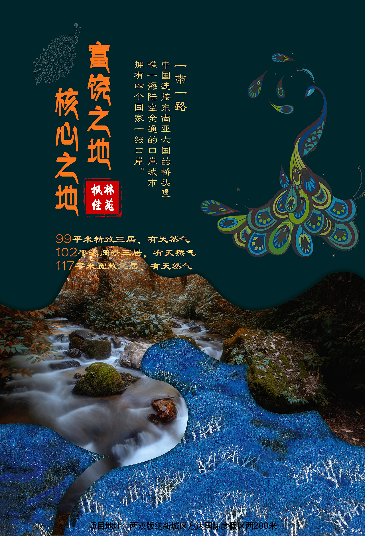 房地产海报（图ZMjAwMzYyMDc2） - 海报 - 站酷设计师丨海盗船长丨原创素材 - 站酷ZCOOL