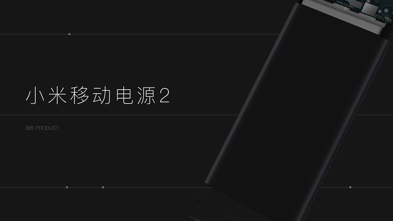 PPT鉴赏/数码3C汽车制造/科技/产品发布上市/简约系