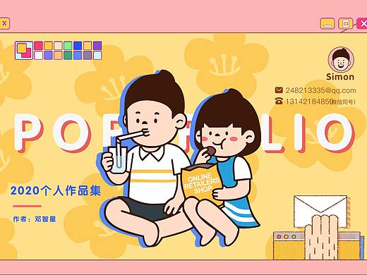 2020个人作品集（个人主页-ZNDc5MTcwMTI=） - 电商 - 站酷设计师丶西蒙原创素材 - 站酷ZCOOL