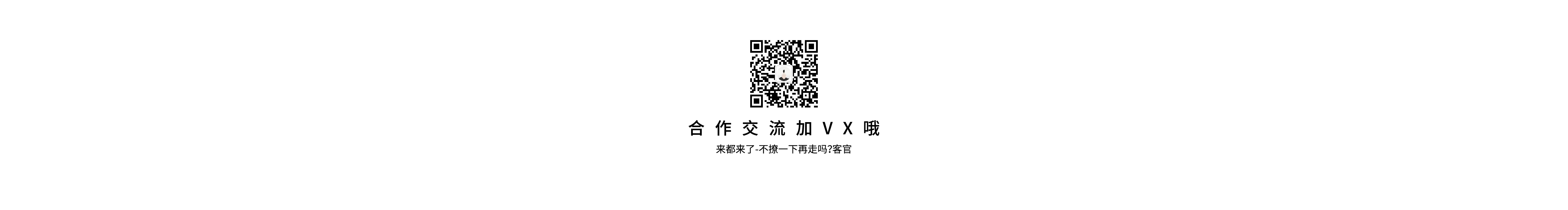 不听不听实验室的个人主页（封面预览） - 主页封面设置 - 站酷设计师不听不听实验室原创素材 - 站酷ZCOOL