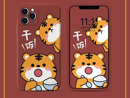 2022虎年手机壳图案