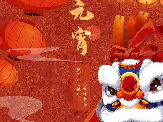 元宵节海报设计，艺鼎设计节日海报作品小总结
