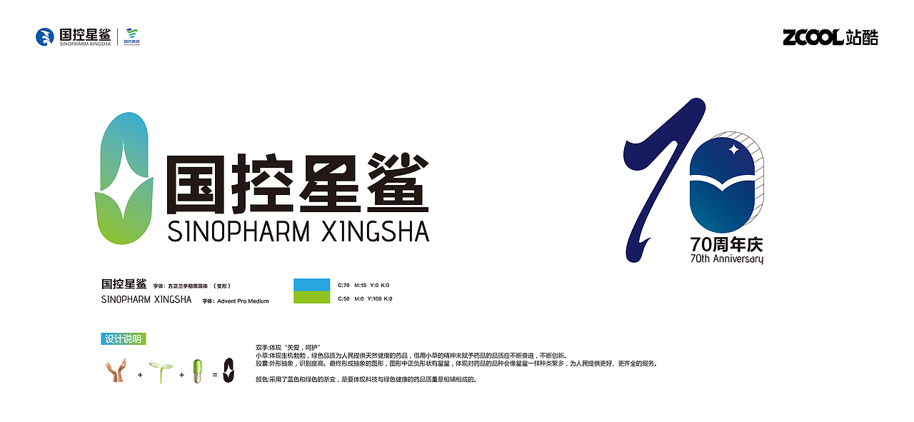 小小的星星，大大的能量。