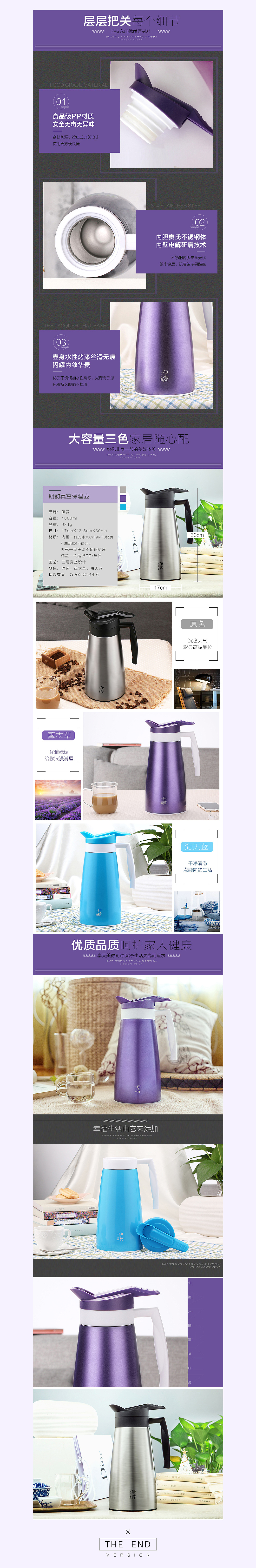 详情（图ZNzA5NDY1NzI=） - 电商 - 站酷设计师哦咪啾原创素材 - 站酷ZCOOL