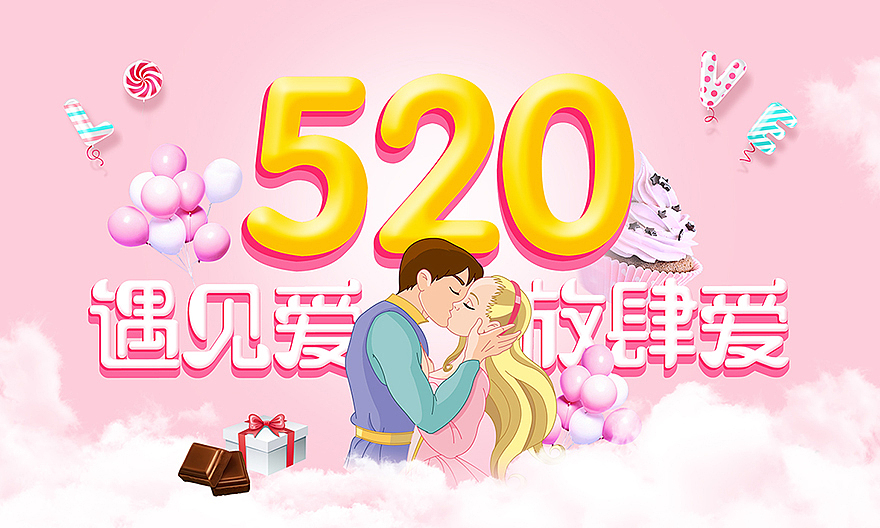 打折 促销 海报 宣传单 banner 活动主视觉 节日促销