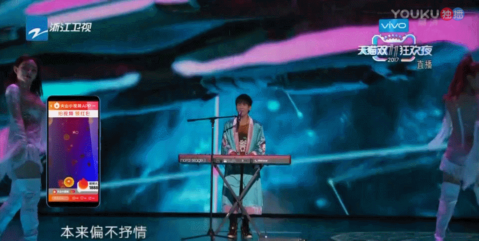 2017天猫双十一全球狂欢夜舞台视觉设计(图ZOTgwMTE5NzY=) - 其他平面 - 站酷设计师MAOS貌似原创素材 - 站酷ZCOOL